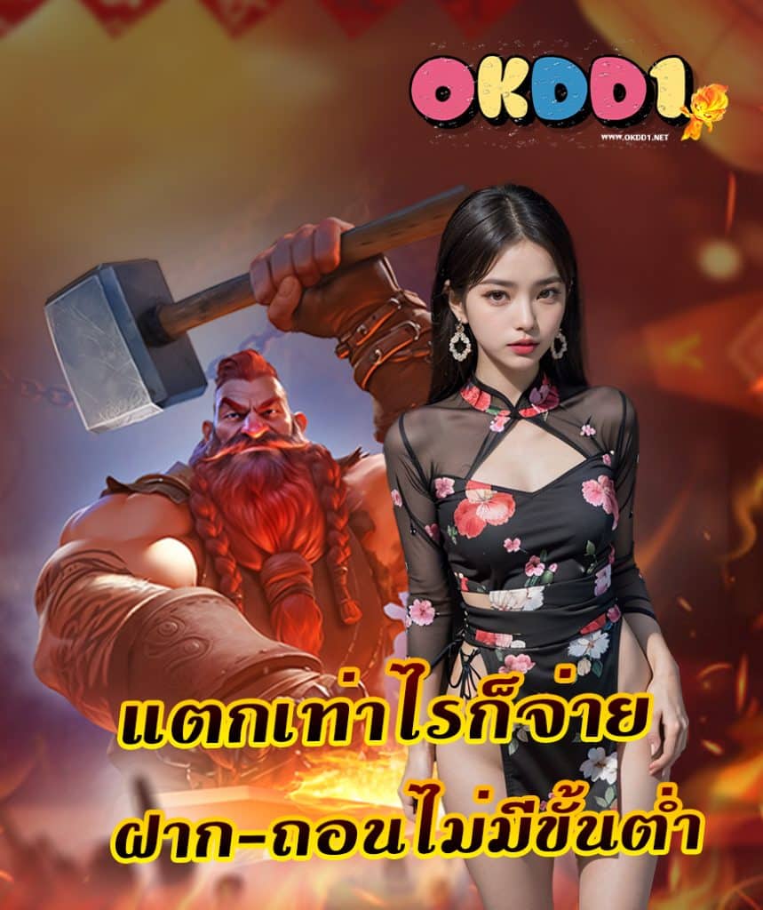 okcasino บาคาร่า